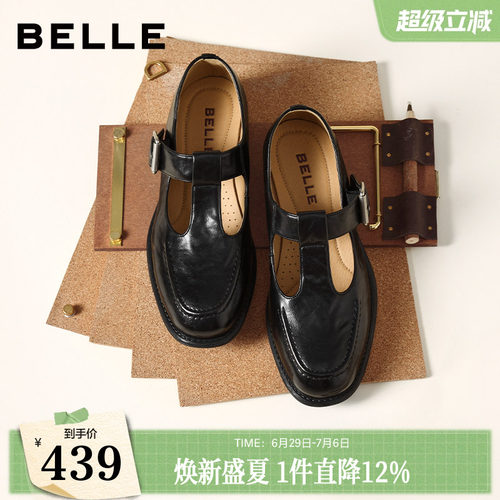 百丽复古T字玛丽珍鞋女新款乐福鞋粗跟时装浅口单鞋子B3021AA6