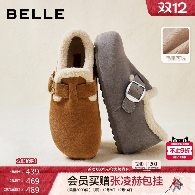 明星同款百丽全麦吐司勃肯鞋