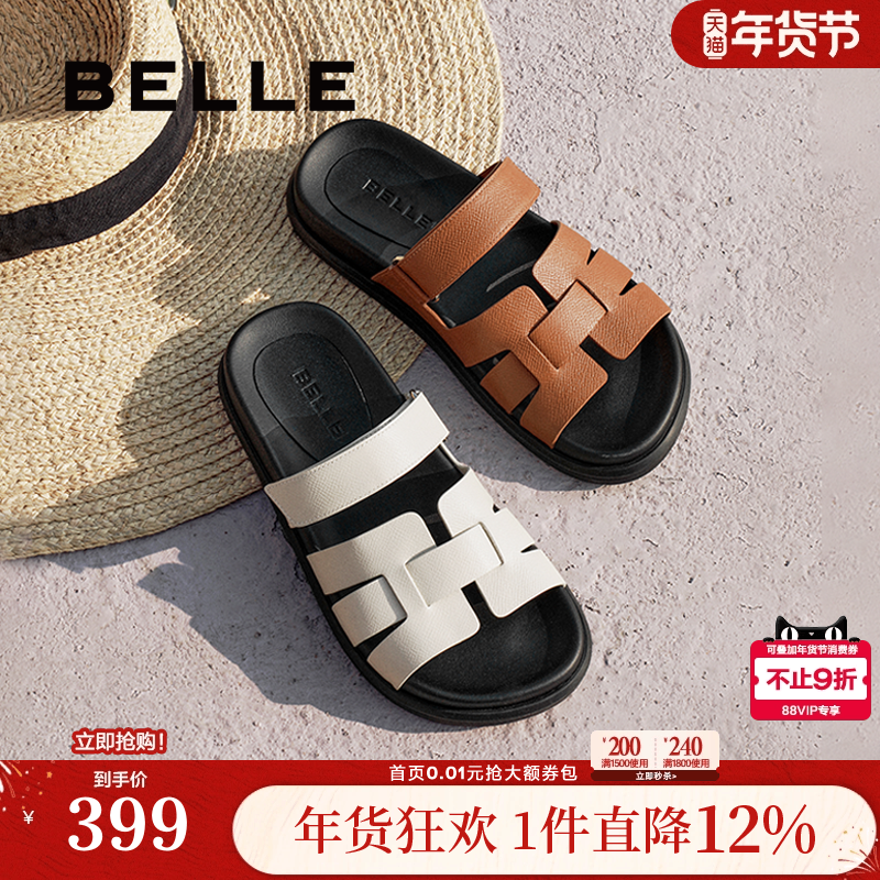 百丽女鞋子度假编织一字拖新款真皮休闲平底可外穿拖鞋3V632BT5,女鞋,一字拖,淘宝优惠券,粉丝福利购,淘宝优惠卷