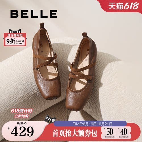 百丽扣带时装玛丽珍鞋女