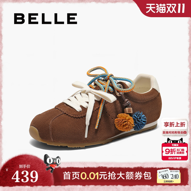 百丽薄底双鞋带阿甘芭蕾德训鞋女2025新款休闲运动鞋子E2M1DCM5