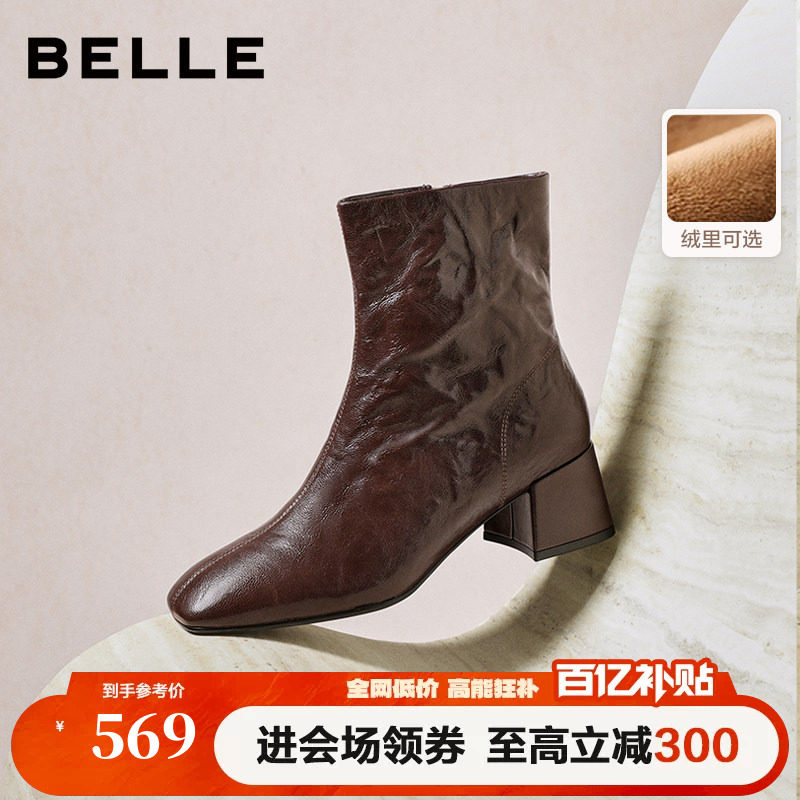 百丽超软羊皮加绒时装靴冬季新款显瘦粗高跟防滑短靴子F2Q1DDZ5