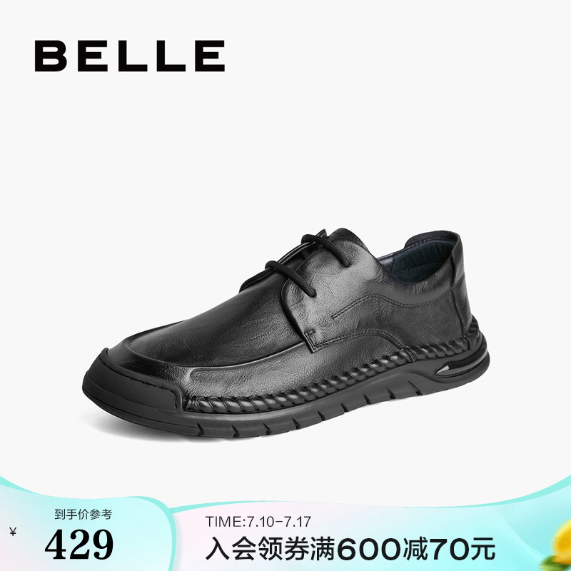 百丽男鞋休闲皮鞋男士黑色正装商务夏季牛皮革软底商务鞋A0980AM3