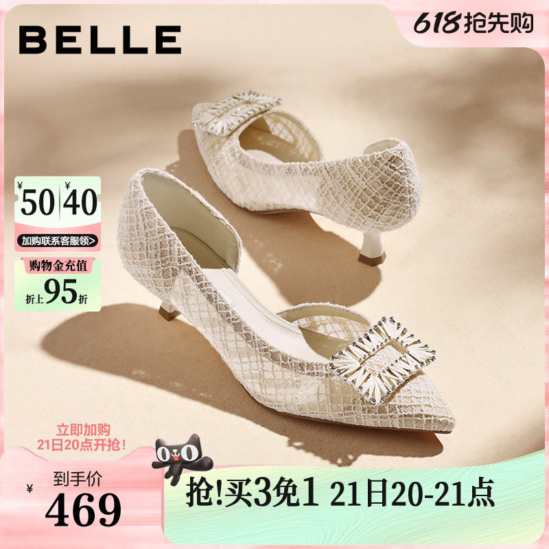百丽小香风编织侧空包头凉鞋女26夏季新款婚鞋高跟凉鞋子BFH38