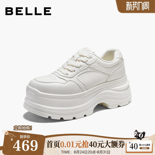 【增高5.5CM】百丽简约运动小白鞋女2026新款厚底老爹鞋B3435CM6