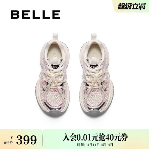 百丽女鞋芭蕾风运动老爹鞋新款透气网面厚底休闲鞋B2622BM5