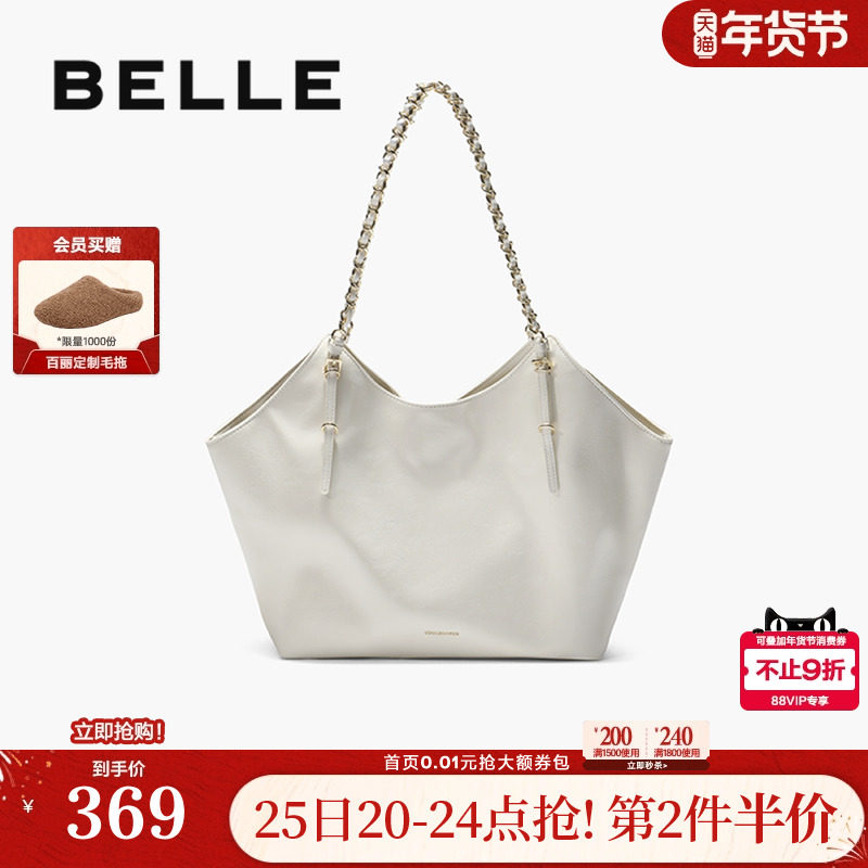 百丽包包女秋季新款通勤链条大容量腋下包单肩托特包BL839CX5,箱包皮具/热销女包/男包,托特包,淘宝优惠券,粉丝福利购,淘宝优惠卷