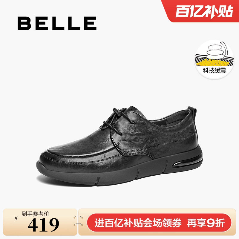 百丽男鞋休闲商务鞋2025春新商场同款牛皮革爸爸鞋皮鞋8QE01AM5