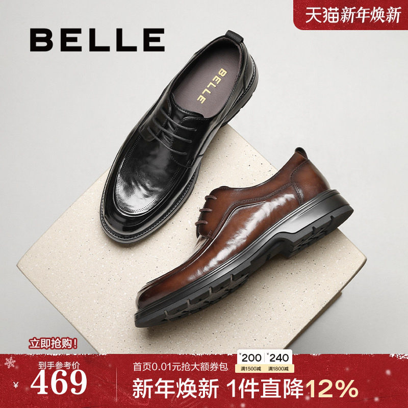 百丽男鞋商务休闲真牛皮鞋男士25秋新舒适通勤正装爸爸鞋A2039CM5 - 封面