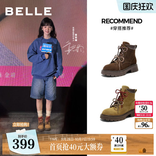 章若楠同款百丽厚底大黄马丁靴女款超火靴子女休闲工装短靴E4W2DD
