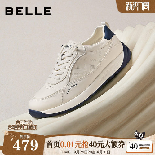 时尚印花厚底增高休闲运动鞋
