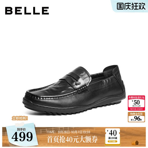 质感牛皮革一脚蹬商务休闲乐福皮鞋