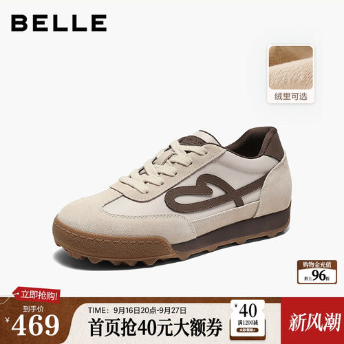 百丽时尚撞色爱心德训鞋女2026冬新舒适内增高休闲板鞋B3503DM6