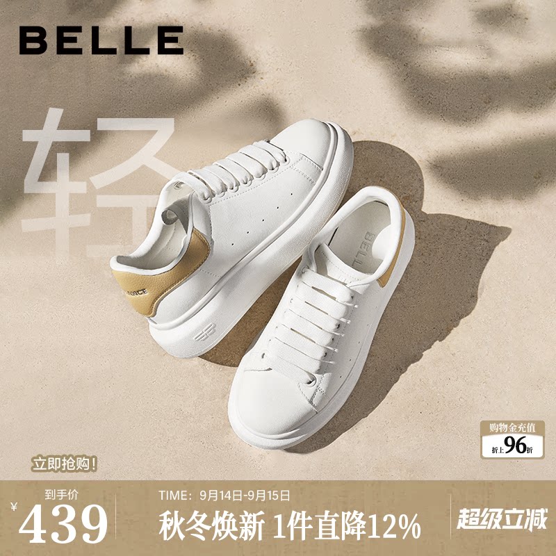百丽女鞋厚底百搭小白鞋子2026新款小个子增高鞋休闲板鞋D5Q1DAM6图片