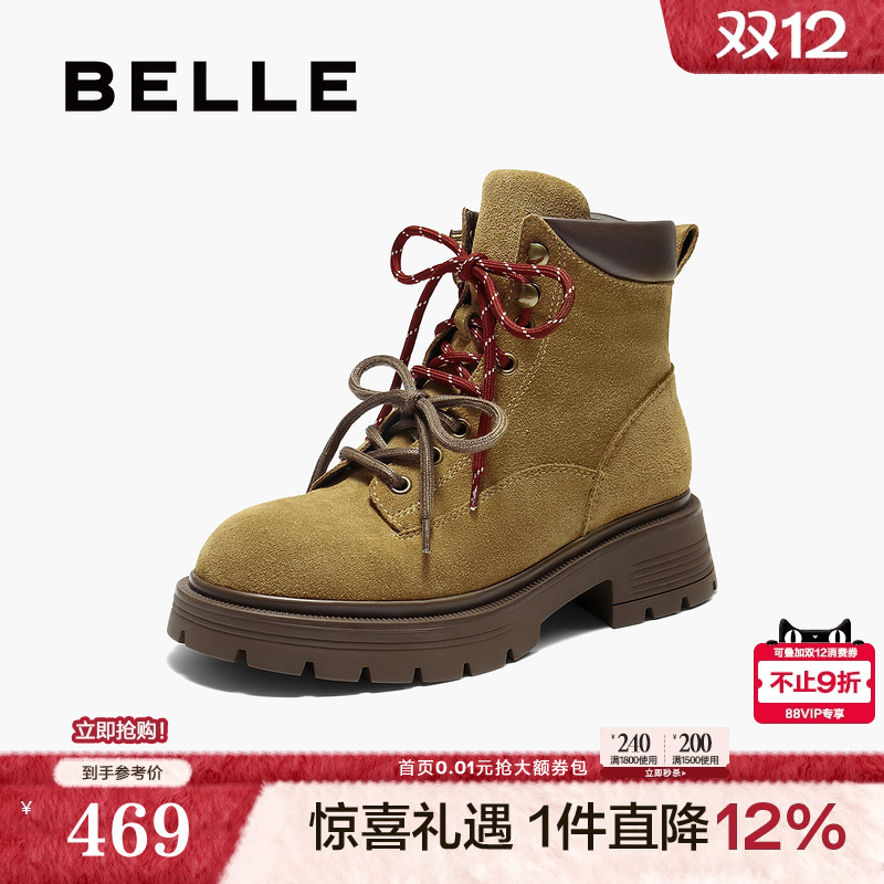 百丽靴子女厚底大黄工装马丁靴2025冬新休闲西部短靴E4W2DDD5