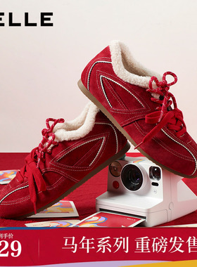 宋佳同款百丽跳跳糖复古德训鞋女新款红色运动休闲鞋子B2950DM5