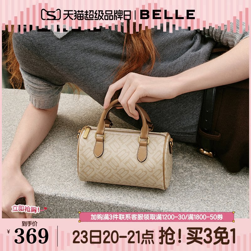 百丽包包女海鸥老花休闲单肩斜挎手提手拎保龄球波士顿包X7368CX5