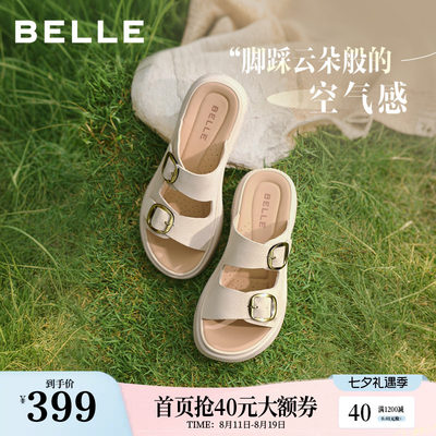 百丽真皮休闲拖鞋软底送妈妈