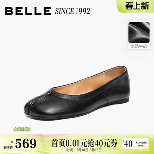 【92系列】百丽复古分趾平底单鞋女26新款芭蕾真皮鞋子H8034AQ6预