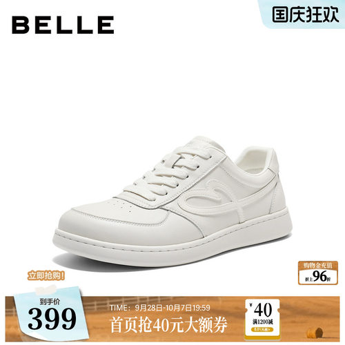 时尚百搭舒适简约休闲板鞋