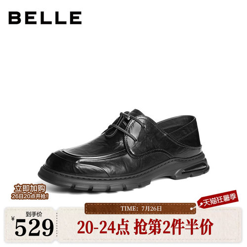 踩后跟两穿设计舒适商务休闲鞋