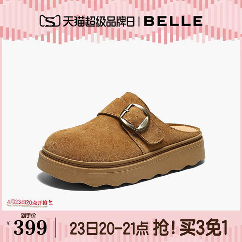 百丽女鞋子复古皮带扣包头勃肯鞋2026新款舒适外穿拖鞋B3073AH6