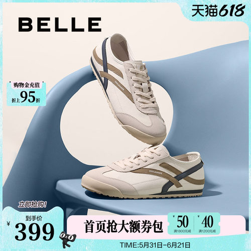 时尚撞色复古潮搭休闲板鞋
