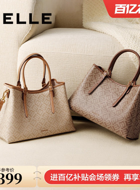 百丽包包女商场同款妈妈礼物老花大容量通勤斜跨手提托特包7238AX