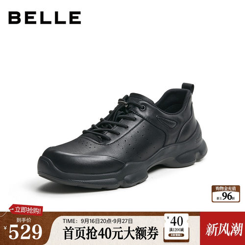 厚底增高舒适休闲户外运动健步鞋