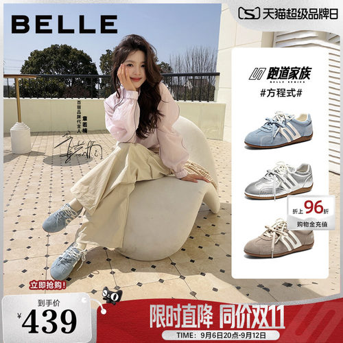 章若楠同款百丽方程式跑道银色赛车鞋女2026新款薄底复古休闲德训