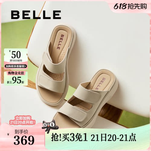 百丽厚底拖鞋女夏季新款可外穿透气休闲妈妈休闲凉拖鞋D9J1DBT5