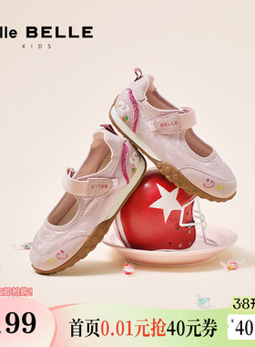 百丽童鞋女运动休闲玛丽珍新款魔术贴德训鞋薄底休闲鞋80030C85
