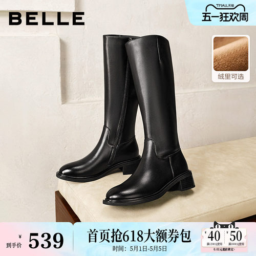 百丽女靴子厚底高跟骑士靴长筒靴冬季新款加绒长靴显瘦B2861DG5