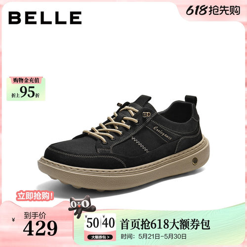 厚底增高舒适套脚休闲工装板鞋