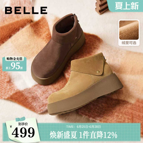 百丽复古高帮毛毛勃肯棉鞋厚底冬季新款加绒保暖雪地靴女E6F1D