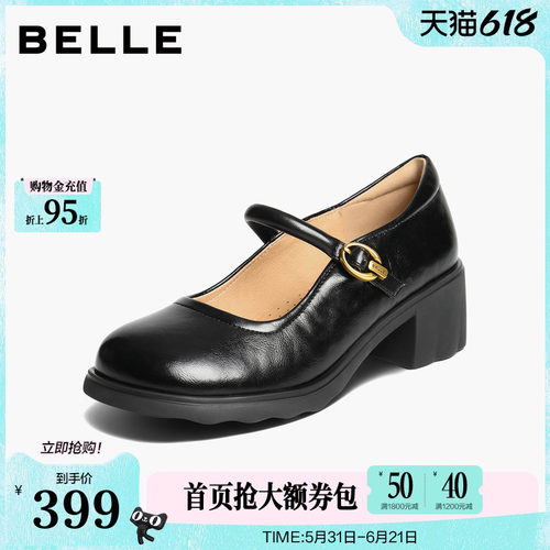 百丽复古粗高跟玛丽珍鞋女秋季新款黑色浅口单鞋子E3X1DCQ5