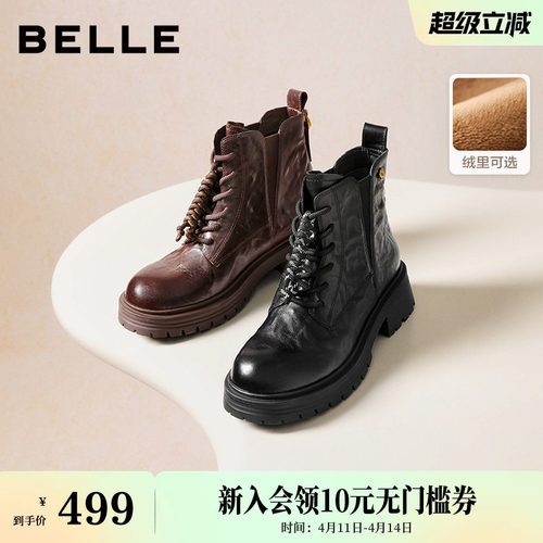 百丽真皮抓皱加绒马丁靴子女冬新款休闲粗跟中筒短靴E8D1DDD5