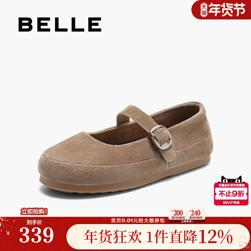 百丽女鞋复古绒面勃肯玛丽珍秋季新款休闲通勤单鞋B2898CQ5,女鞋,勃肯鞋/软木鞋,淘宝优惠券,粉丝福利购,淘宝优惠卷