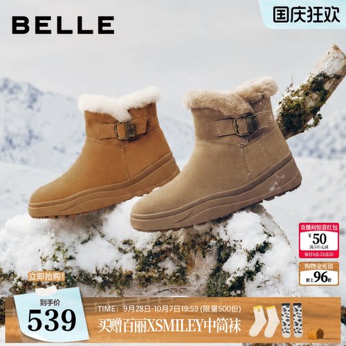 百丽绒绒毛口雪地靴女靴2026冬新款厚底加毛防滑休闲短靴G5M1DDD6