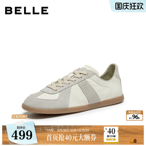 复古撞色潮搭舒适软底休闲德训板鞋