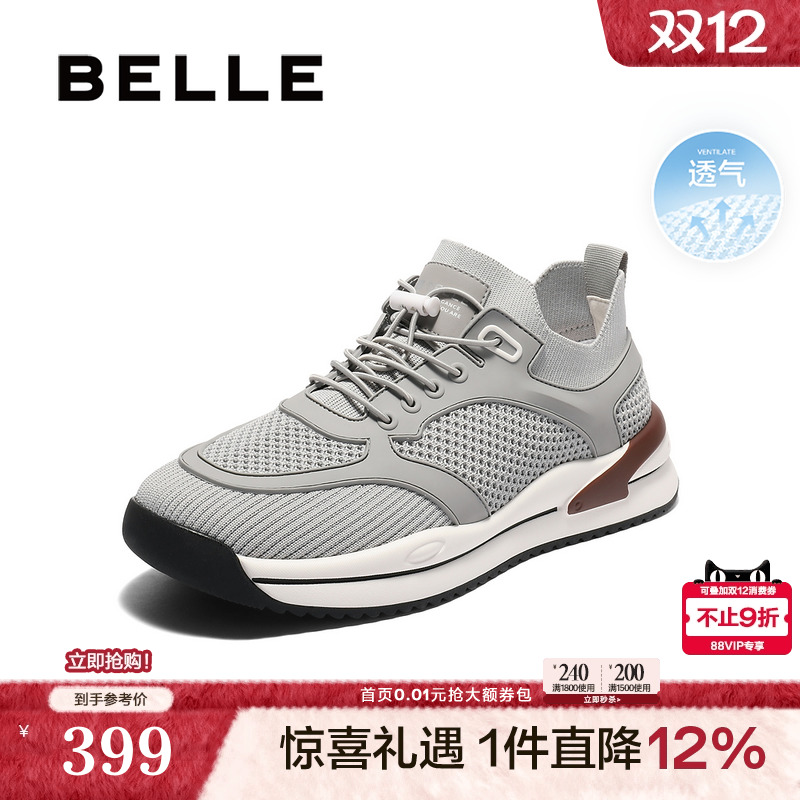 网面透气厚底休闲户外运动鞋