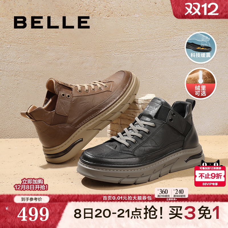 百丽复古商场同款休闲鞋