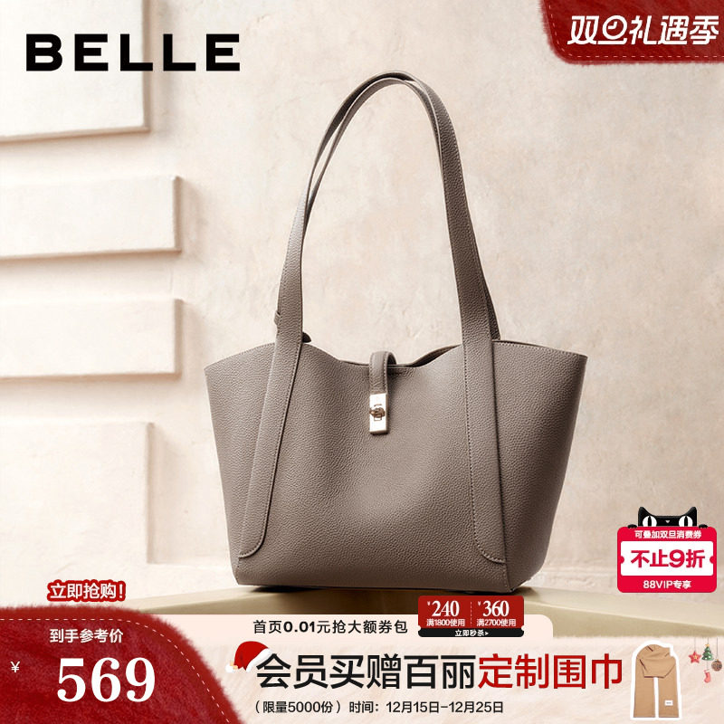 百丽大容量菜篮子水桶包