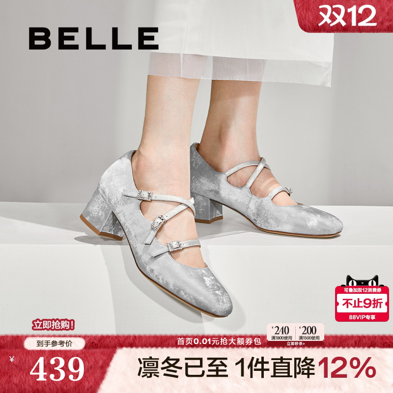 百丽水钻高跟单鞋