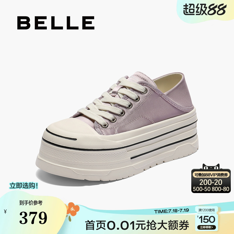 百丽厚底帆布鞋女2025秋新款一脚蹬休闲运动小白板鞋子B2673CM5