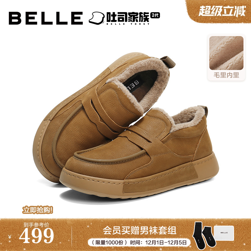 质感荔纹牛皮，舒适保暖休闲户外