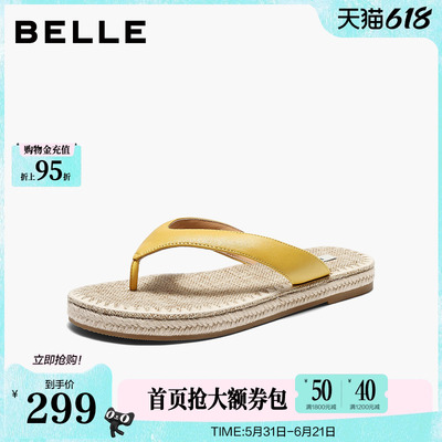 百丽羊皮编织夹脚人字拖女26夏季新款室内可外穿拖鞋子HG001BT6