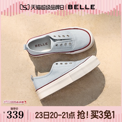 百丽航海家厚底增高小白帆布鞋女26免系带一脚蹬休闲鞋子B3037A