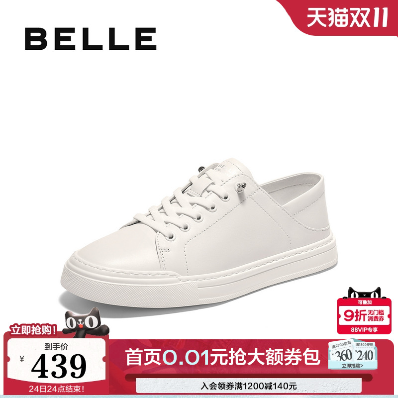 时尚百搭舒适休闲板鞋