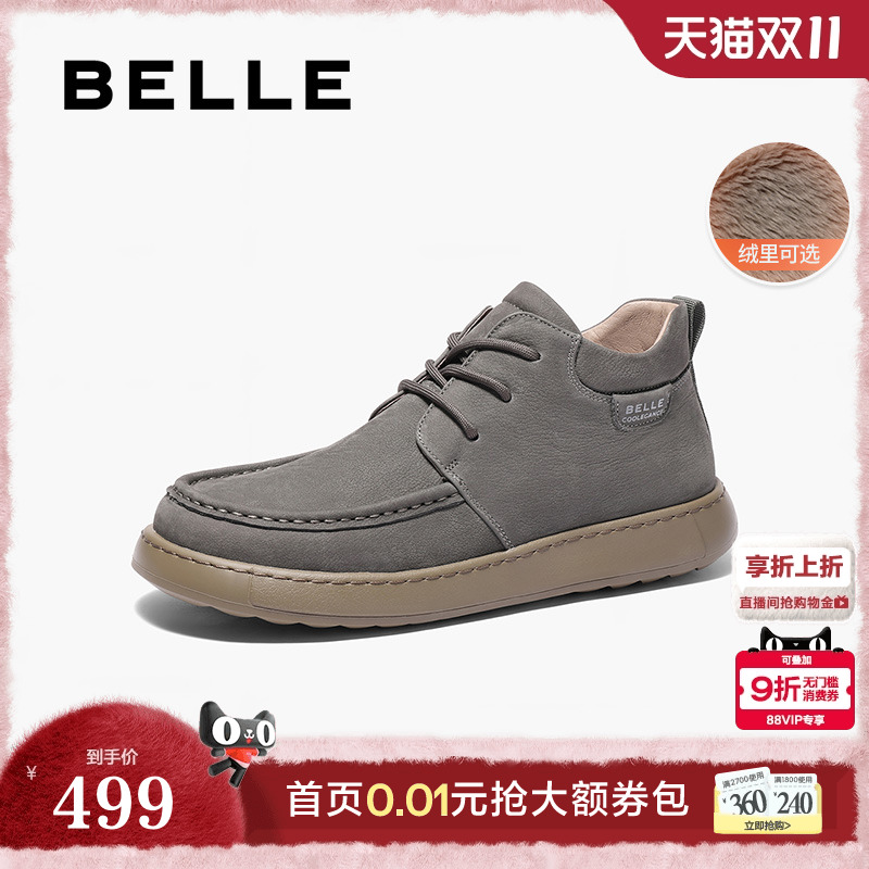 百丽男鞋高帮休闲工装鞋男冬新款牛皮革厚底短靴加绒A1846DD4